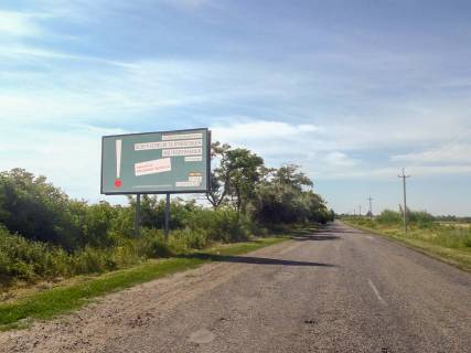 Билборд B в Васильковке, 3x6  смт Васильківка, (2), виїзд у бік Григорівки фото 1