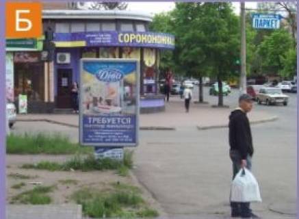 Ситилайт  в Кривом Роге, 1.8x1.2  Гагаріна пр., 15 - Єсеніна вул. фото 1