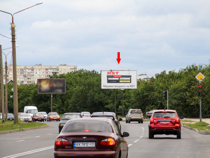 Билборд A в Харькове, 3x6  Салтівське шосе - Гвардійців-Широнінців вул., з центру фото 1
