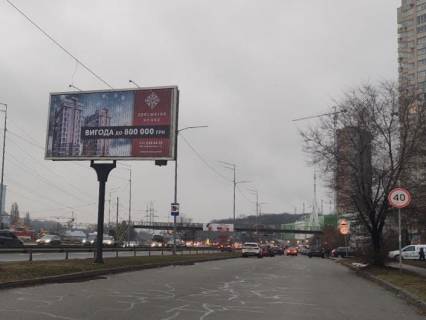 Призма A в Киеве, 3x6  Саперно-Слобідська вул., 150м від надземного пішохідного переходу - 457105 фото 1