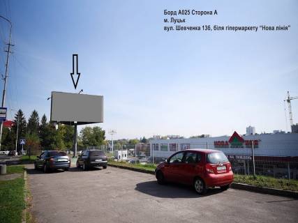 Billboard A in Lutsk Sevcenko st., 13B, v storonu Cernisevs'kogo st. Photo 1