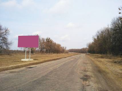 Білборд, Бігборд (Борд)  B у Краснопіллі, 3x6  Автодорога Суми-Богодухів (Р-45), 34 км-900 вліво, смт Краснопілля Фото 1