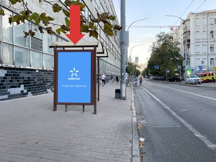 Ситилайт B в Киеве, 1.8x1.2  Князів Острозьких (кол. Московська) вул., 8, зупинка "Завод Арсенал" фото 1