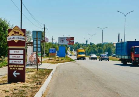 Билборд B в Бердянске Мелитопольское шоссе - Кабельщиков ул. фото 1