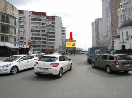 Билборд  в Киеве, 3x6  Гмирі вул., 7 - вул. Чавдар, в бік пр. Григоренко, супермаркетів "Епіцентр", "Metro" фото 1