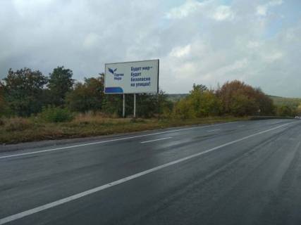 Білборд, Бігборд (Борд)  B у Харкові Траса М03, від Мереф'янської шосе, в сторону Песочина Фото 1