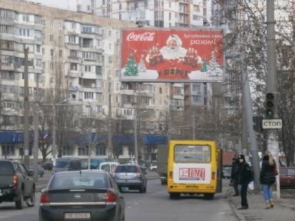 Призма + в Одессе, 3x6  Балківська вул. - Олійника узвіз - 560599 фото 1
