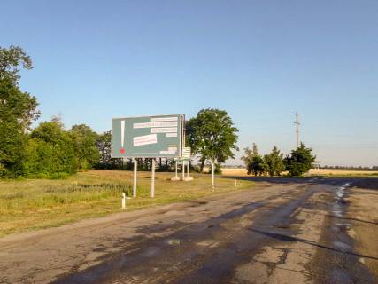 Билборд B в Покровском, 3x6  смт Покровське, залізничний переїзд, виїзд на Васильківку фото 1