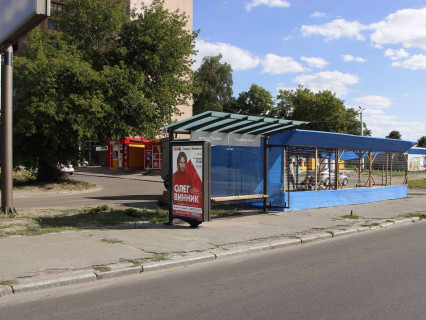 Ситилайт B в Харькове, 1.8x1.2  Павлова вул., 132, зупинка "Редькіна (Пєшкова)вул.", в центр фото 1