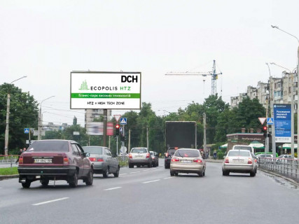 Билборд A в Харькове, 3x6  просп. Льва Ландау (50-річчя СРСР). - Байрона (кол. Героїв Сталінграда) пр., 136д, в центр фото 1