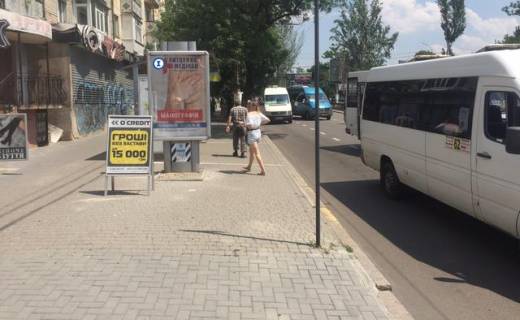 Ситилайт B в Николаеве Центральний просп. (Леніна просп.)., 32 - Рюміна вул., другий фото 1