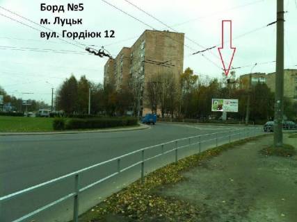 Billboard A in Lutsk Gordiuk st., 12 - Konakina st. Photo 1
