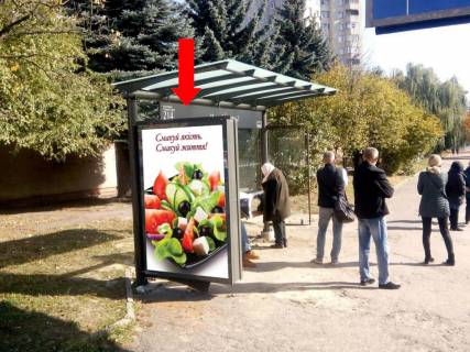Ситилайт  в Львове, 1.8x1.2  Вашингтона вул., 21 (зупинка "Метро-2"), навпроти супермаркету Metro, в сторону вул. Пасічної фото 1