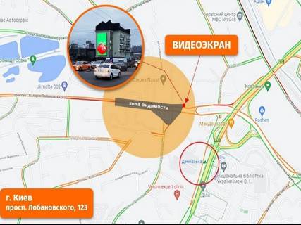 Видеоборд B в Киеве просп. Валерія Лобановського (Червонозоряний)., 123, в сторону Деміївської пл., прайс за трансляцію ролика дл 10 сек 1 раз / 3 хв з 7:00 до 22:00. Прорахунок інших параметрів уточнюйте у менеджерів - 402397 схема