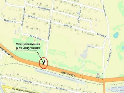 Billboard A in Zaporizhzhya Tirazna st. - Akademicna st., povorot na s. Sonacne scheme