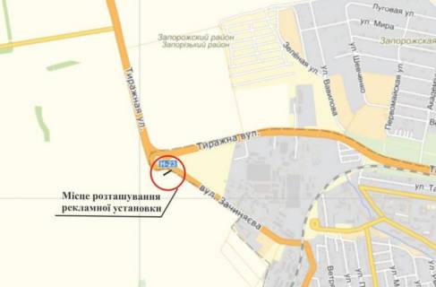 Билборд A в Запорожье Каширське шосе - Зачиняева вул., в'їзд, кільце схема