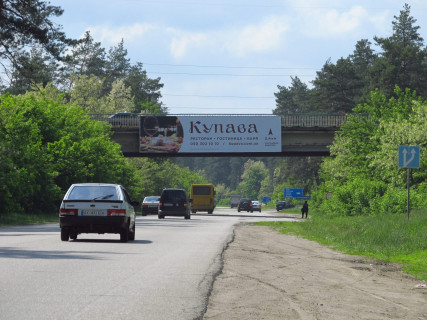 Нестандарт A у Харкові, 3x12  Сумська траса, виїзд Фото 1