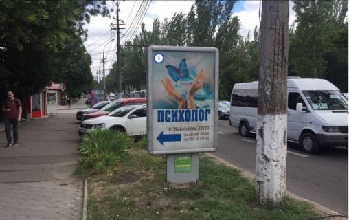 Ситилайт B в Николаеве Центральний просп. (Леніна просп.)., 82А фото 1
