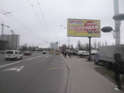 Призма A в Киеве Глушкова пр. - Касіяна вул., ст.м. "Іподром", в центр - 254521 фото 1
