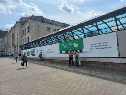 Billboard A in Kyiv, 2x24  Вокзальна пл., 1, Київ-Пасажирський, на скляній стіні підземного переходу Photo 1