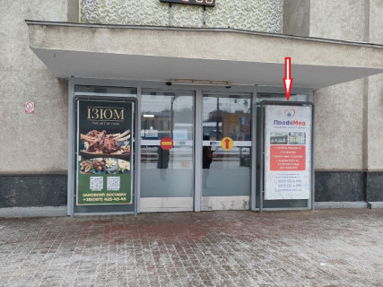 Нестандарт A в Хмельницком, 1x2  Проскурівська вул., 92, центральний прохід, (1) фото 1