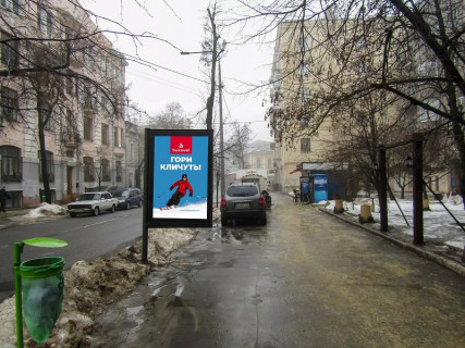 Ситилайт A в Харькове, 1.8x1.2  Свободи вул., 27 фото 1