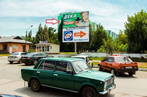 Билборд A в Бердянске Северная ул., напротив рынка "Северный" фото 1