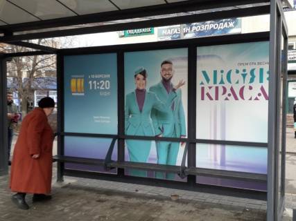 Нестандарт A у Києві Симиренка вул., 17, зупинка "УЖГ-2", монтаж+демонтаж оплачується окремо. Вартість уточнюйте у менеджера. Фото 1