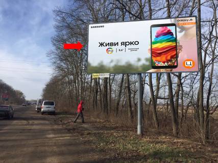 Билборд  в Львове, 3x6  Траса Київ-Львів, в''їзд в місто, біля ресторану "Хата Воєводи" фото 1