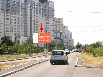 Билборд B в Киеве, 3x6  Гришка вул. - вул. Гмирі, біля McDonald's, в сторону ст.м. "Осокорки" фото 1