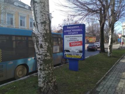 Ситилайт A в Бердянске Университетская ул., 43/37 - Собороности пл. фото 1