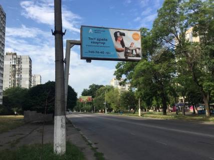 Билборд  в Одессе, 3x6  Князя Володимира Великого просп.(Добровольського просп.)., 92, в центр фото 1