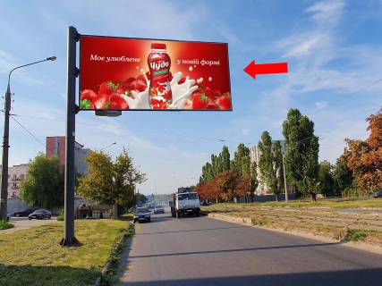 Билборд B в Харькове, 3x6  Академіка Волкова (Морозова) вул., 21 - Сергія Тимошенка вул. (Костичева вул.), в бік просп. Байрона (Героїв Сталінграда) фото 1