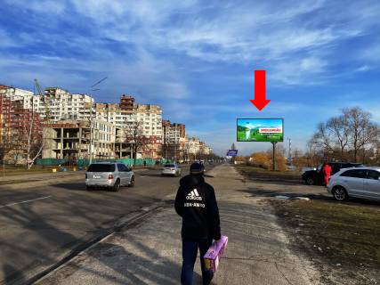 Білборд, Бігборд (Борд)  A у Києві, 3x6  Закревського вул., 2А, в бік Драйзера вул. Фото 1