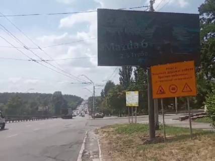 Видеоборд A в Киеве просп. Берестейський (Перемоги). - Чорнобильська вул., з центру, прайс за трансляцію ролика 10 сек 1вихід/90 сек, з 0:00 до 23:59 - 366769 фото 1