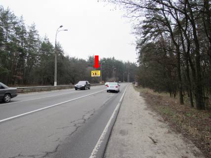 Билборд  в Киеве, 3x6  просп. Литовський (Мінський) - 500 м. до ресторану "Forrest Club", в центр фото 1