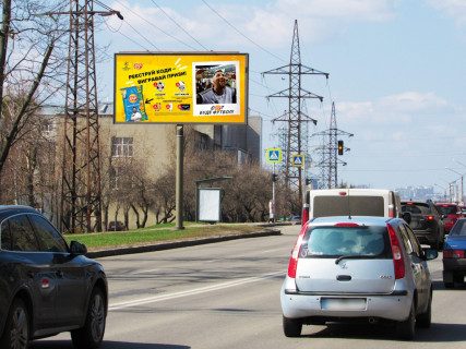 Білборд, Бігборд (Борд)  B у Харкові, 3x6  Салтівське шосе, 12, в центр Фото 1