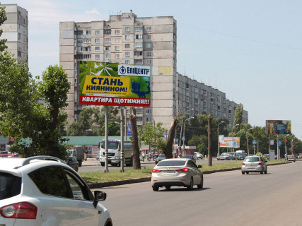 Билборд A в Харькове, 3x6  Салтівське шосе, 248, р-н СМ Класс, в центр фото 1