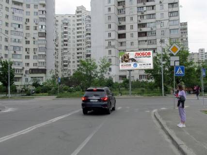 Призма A в Киеве Руденко вул., 3В - 333256 фото 1