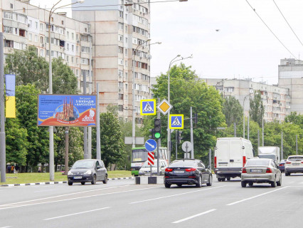 Билборд B в Харькове, 3x6  Свободи пр., 32, в центр фото 1