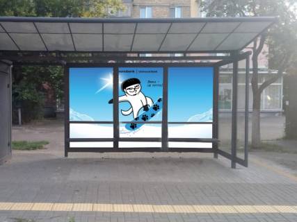 Нестандарт A у Києві Академіка Шалімова вул. (Героїв Севастополя)., 44/10, зупинка "Кінотеатр" Тампере "", монтаж+демонтаж оплачується окремо. Вартість уточнюйте у менеджера. Фото 1