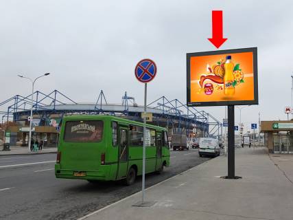 Беклайт  у Харкові, 2.3x3.14  Дмитра Коцюбайла вул. (Державінська) . - Георгія Тарасенка (Плеханівська) вул, біля стадіону "Металіст", ст. м. "Метробудівників" (кол. ст. м. "Метробудівників імені Ващенка"), в сторону просп. Героїв Харкова (Московський). Фото 1