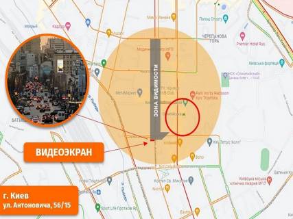 Видеоборд A у Києві Антоновича ул. (бывш. Горького ул.), 56/15, 200 м от ст.м. Олимпийская. Прайс за трансляцію ролика дл 10 сек 1 раз / 3 хв з 7:00 до 22:00. Прорахунок інших параметрів уточнюйте у менеджерів - 402386 схема