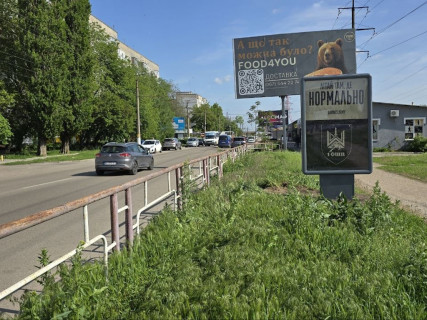 Ситилайт A в Кропивницкий (Кировоград), 1.8x1.2  Незалежності вул. (Космонавта Попова)., 26, в сторону Героїв України вул., (2) фото 1