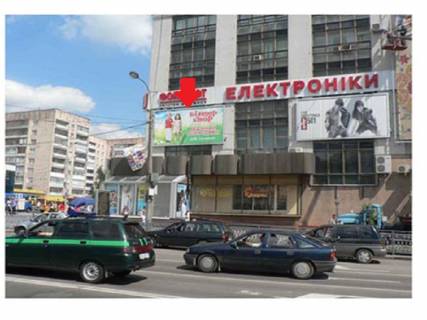 Призма A в Ровно Соборна вул., 17 - Чорновола вул., ліва - 297610 фото 1