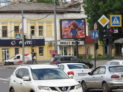 Видеоборд A в Харькове, 2.3x3.14  Клочківська вул. - Бурсацький узвіз, з центру - 667837 фото 1