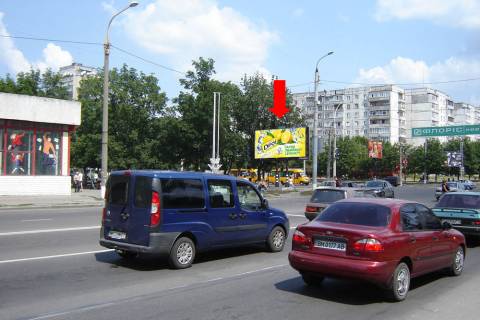 Билборд  в Сумах, 3x6  Харківська вул. / Прокоф''єва вул., в бік ТРЦ "Лавина", супермаркетів "Сільпо", "Ельдорадо" фото 1