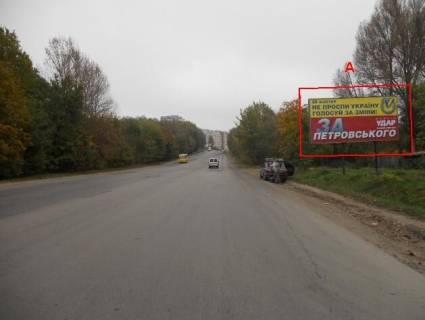 Billboard A in Ternopil, 3x6  Budnogo st., bila sinomontazu Photo 1