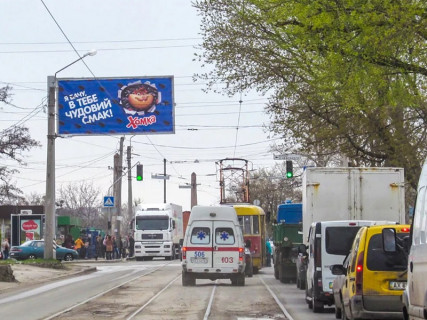 Билборд B в Харькове, 3x6  Гольдбергівська (Першої Кінної Армії) вул., 13, з центру фото 1
