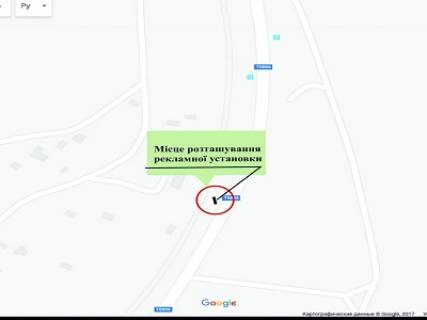 Билборд A в Запорожье о. Хортиця, в'їзд на міст Преображенського, в сторону Хортицького р-ну, уздовж ж / д колії, 169км + 770м схема